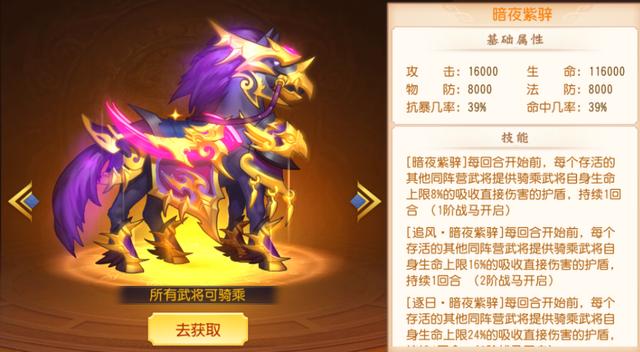 三国杀名将传平民福音木鹿大王登场谁说辅助武将没有春天