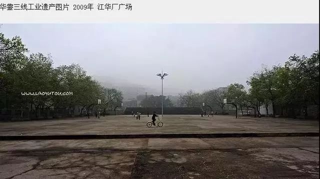 1965年7月在原岳池县庆华镇(现华蓥市庆华镇)场镇选址建设.