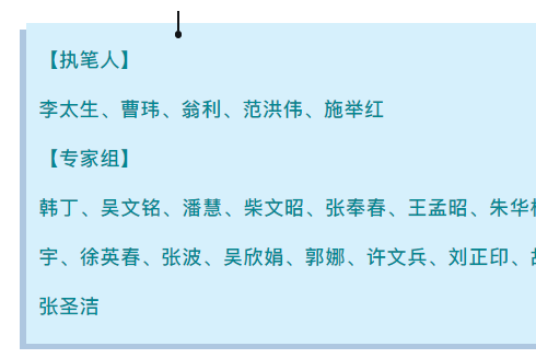 武汉新型肺炎   北京协和医院关于 "新型冠状病毒感染