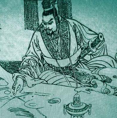 春秋战国历史人物鲁文公庆父