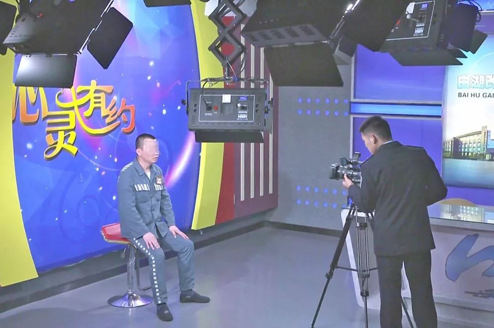 《忏悔录》等教育改造专题片,精心摄制《心灵有约》新生故事访谈节目