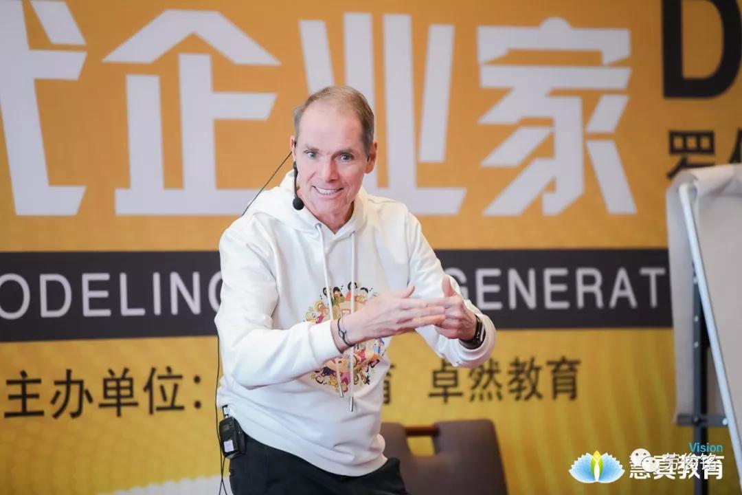 罗伯特迪尔茨运用感知位置进行价值观搭桥