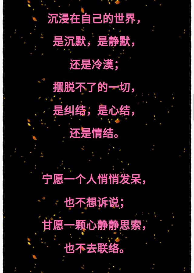 风风雨雨生死相依酸甜苦辣自己尝风风雨雨自己挡聚聚散散
