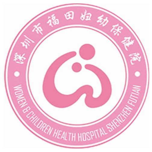 深圳市妇幼保健院logo图片