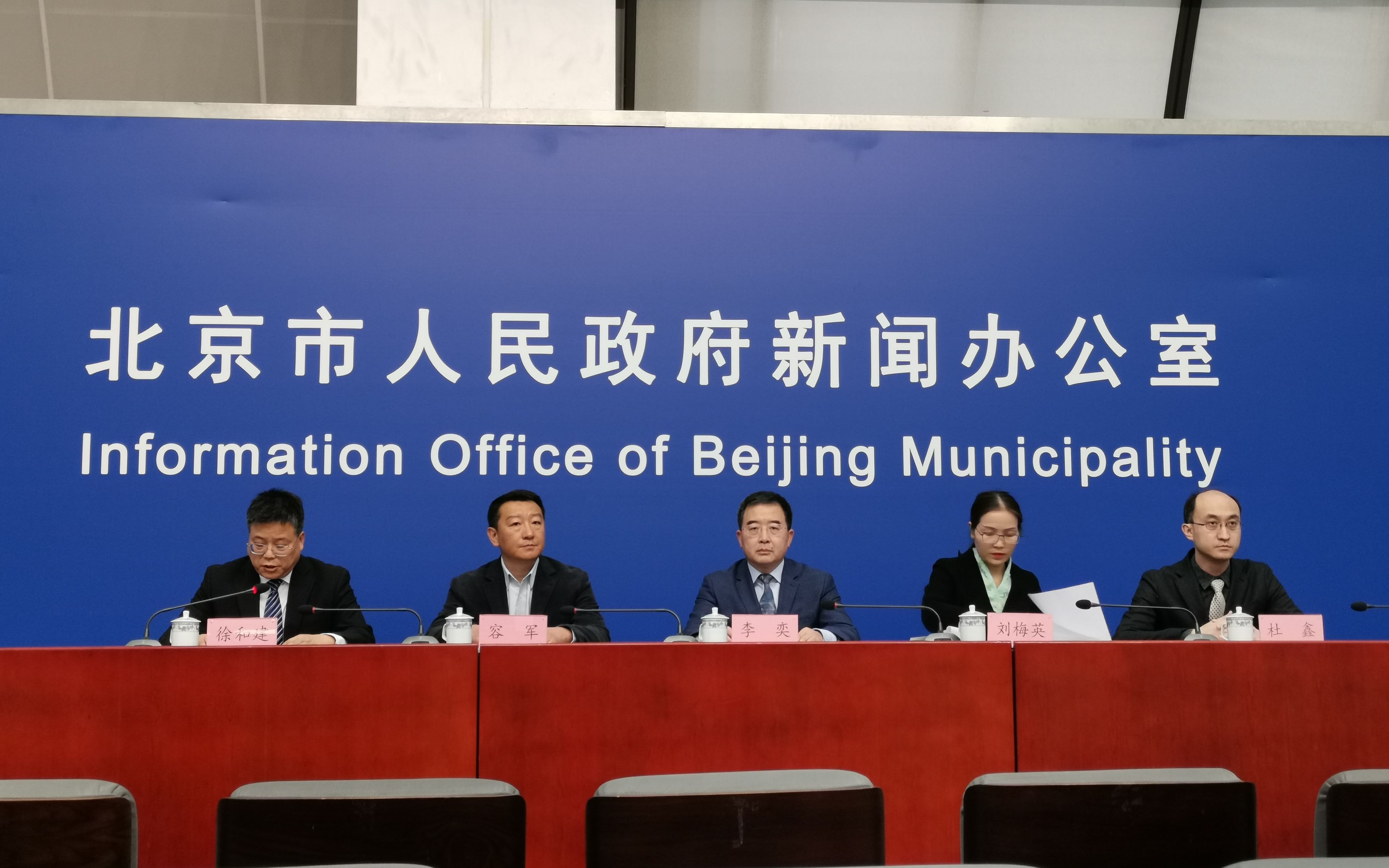 北京疫情期间活动举办(北京市疫情防控禁止举办会议)