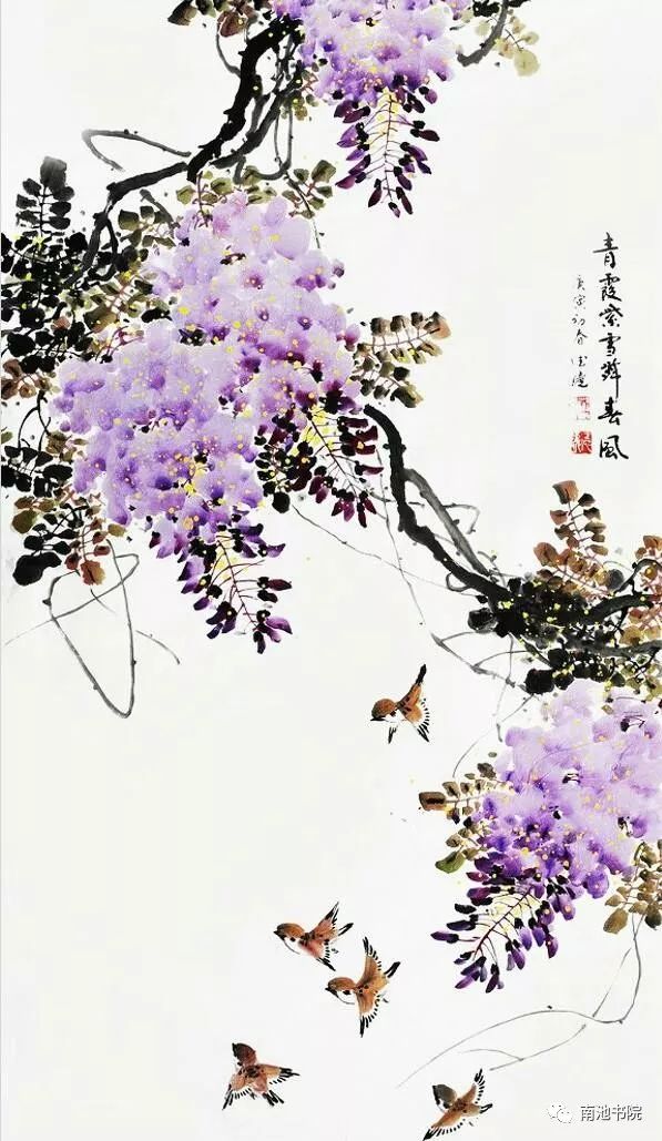 国画大师笔下的紫藤花灿若云霞紫气东来