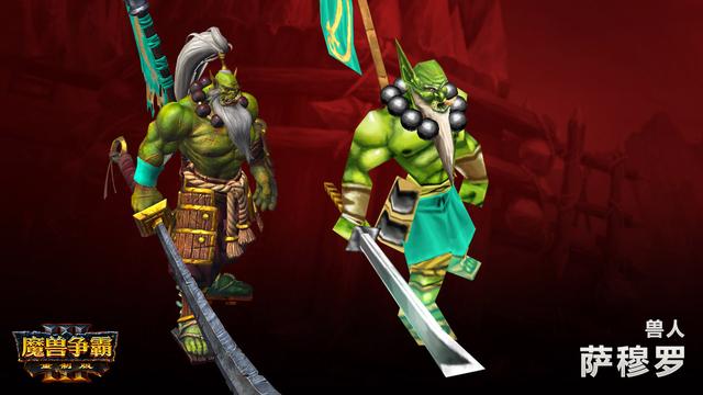 魔兽争霸3重制版兽人开发日志血蹄沃金亮相