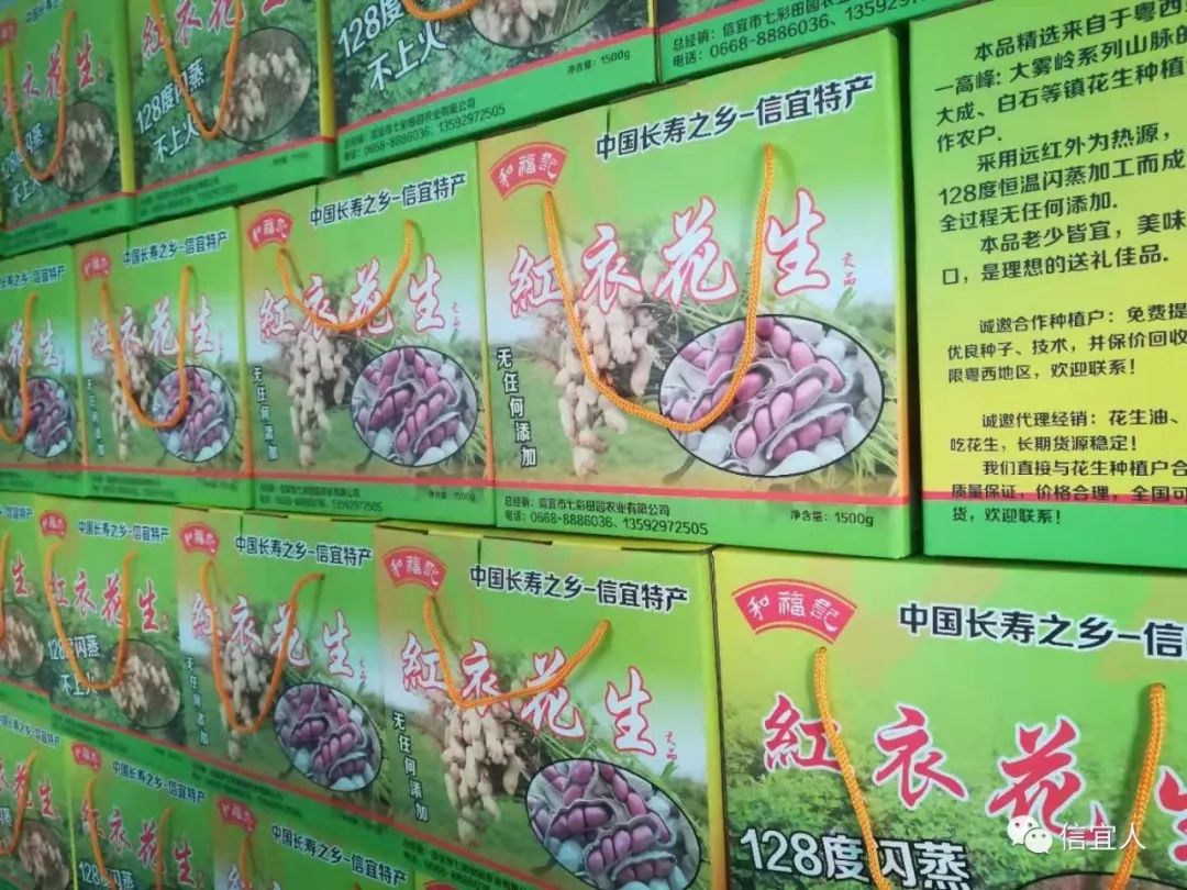 信宜批发商