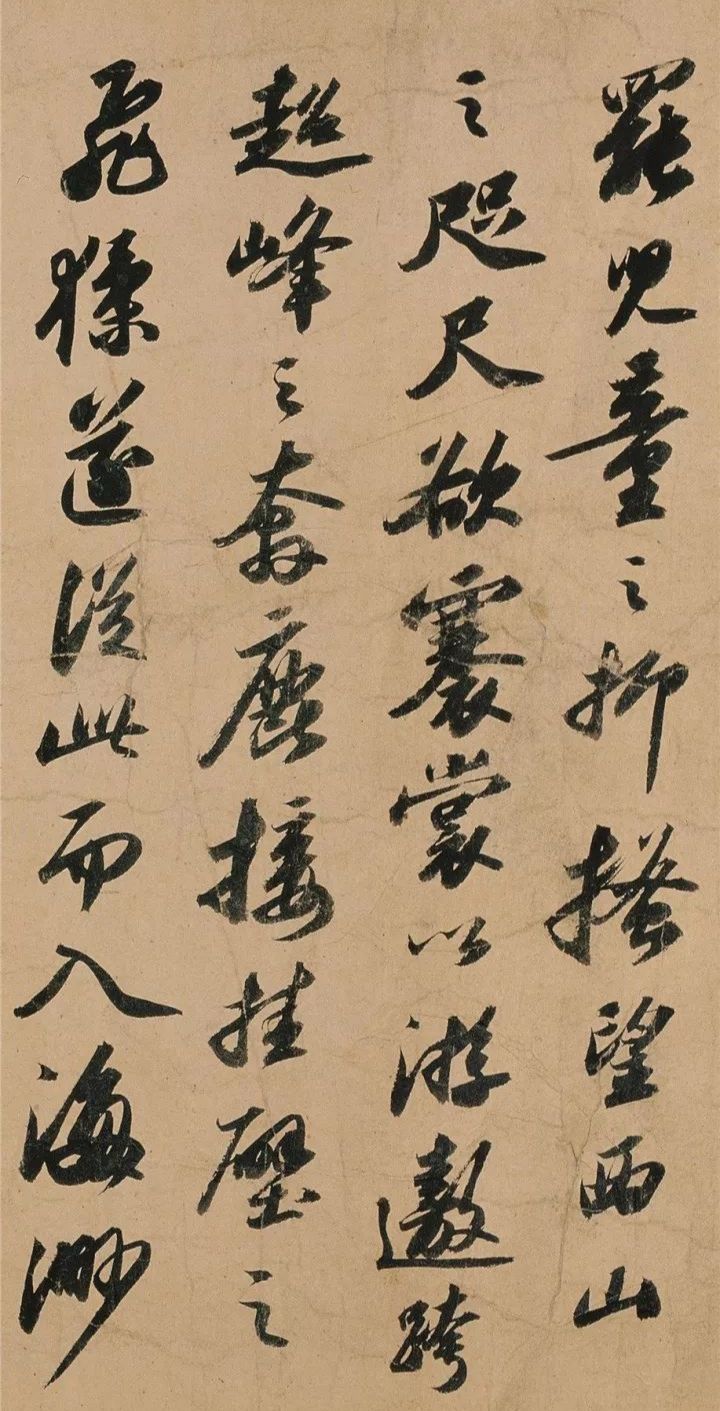 苏轼《洞庭春色赋》合卷欣赏