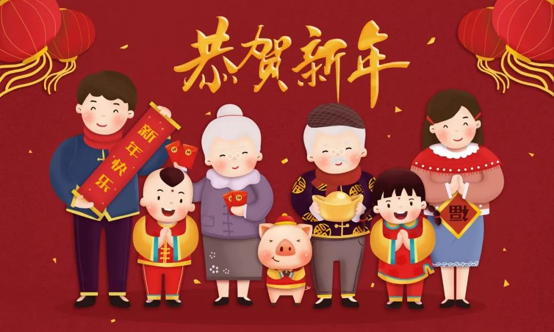 祝君:新年新面貌,新年新气象,新年新起点,新年新开始,新年新心情,新年