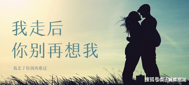 生命尽头更多的是不舍和畏惧爱情尽头你要的自由我还给你了