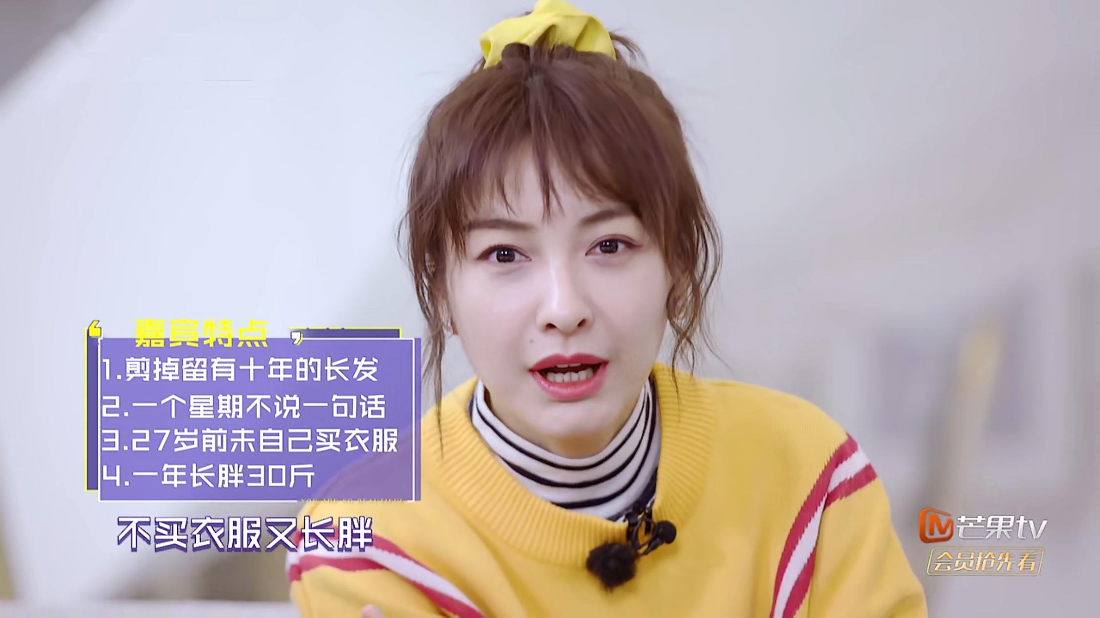 90后女生丧母难走出昆凌吴昕帮助其重寻快乐引网友妈宝之争