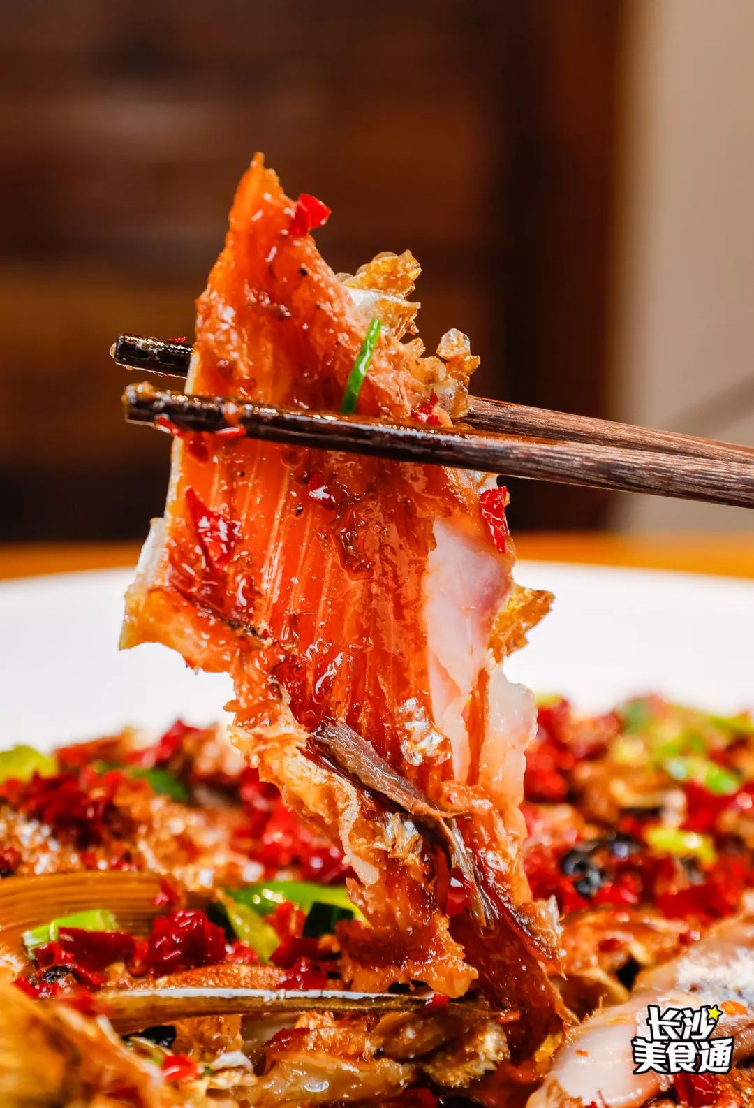 新年吃腊鲢鱼,寓意年年有余.年味即是腊味,腊味更是年味.