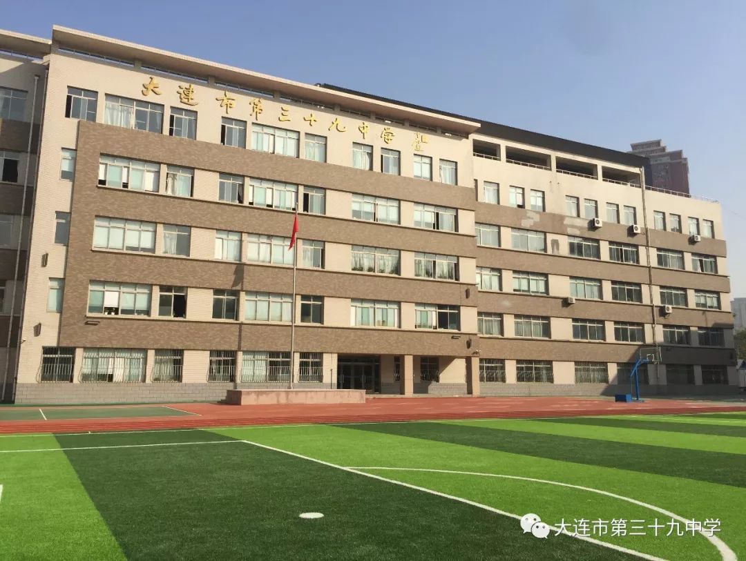 疫情防控期间严禁补课的通知_大连