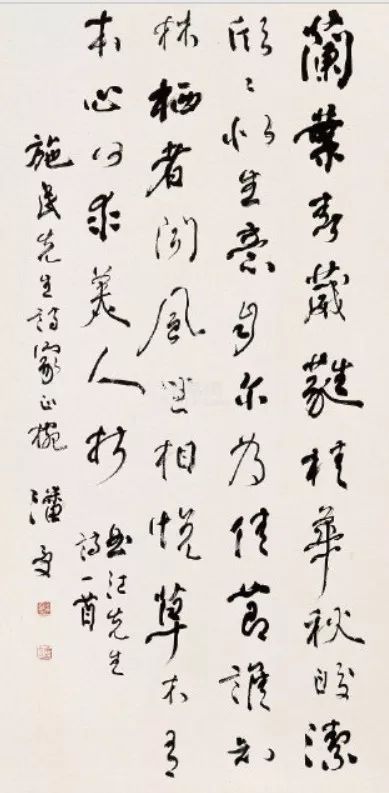 潘受作品老杜"颠倒衣裳"显然借自《诗经·东方未明》的"东方未明,颠倒