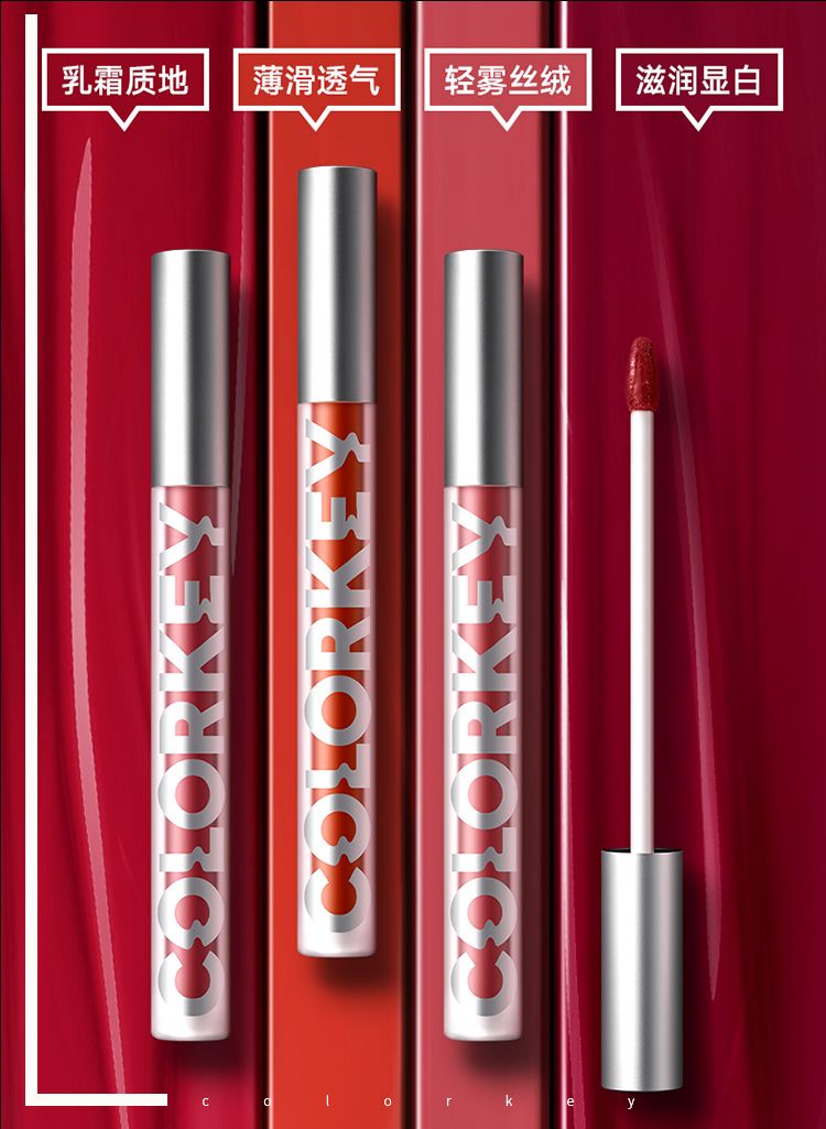 新年新唇色小众平价的国货唇釉真让人上头