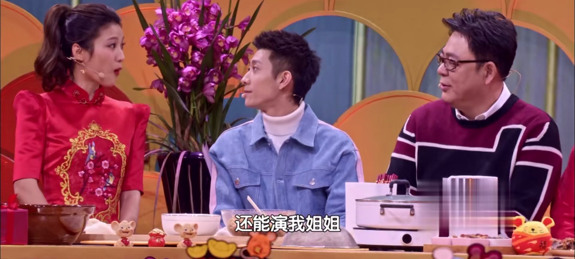 《家有儿女》齐聚春晚:张一山眼神躲避杨紫,张一山主动牵手杨紫
