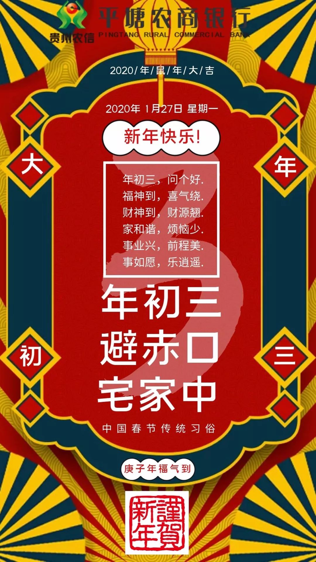 今日适合搬新居,可放心进行二零二二年正月初三搬家黄历查询 阳历2022