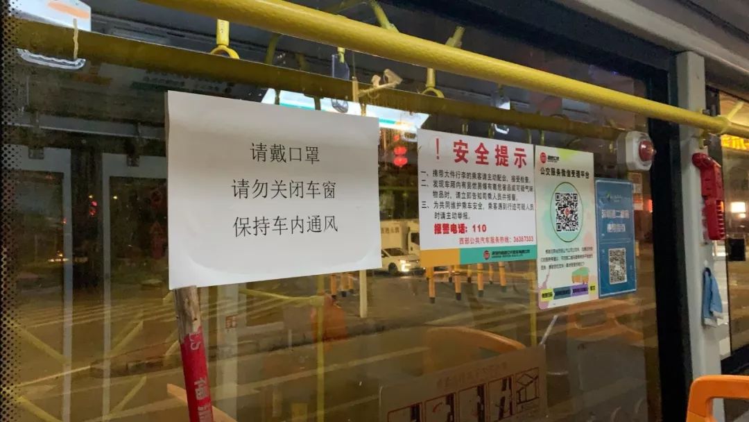 目前全市公交车内已张贴相关提示,发现未按规定佩戴口罩的乘客,将停车