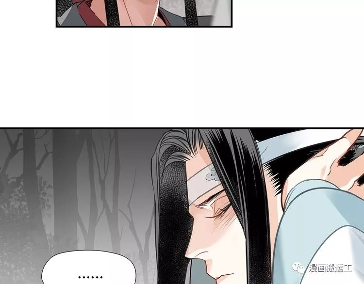 魔道祖师第116话言听计从