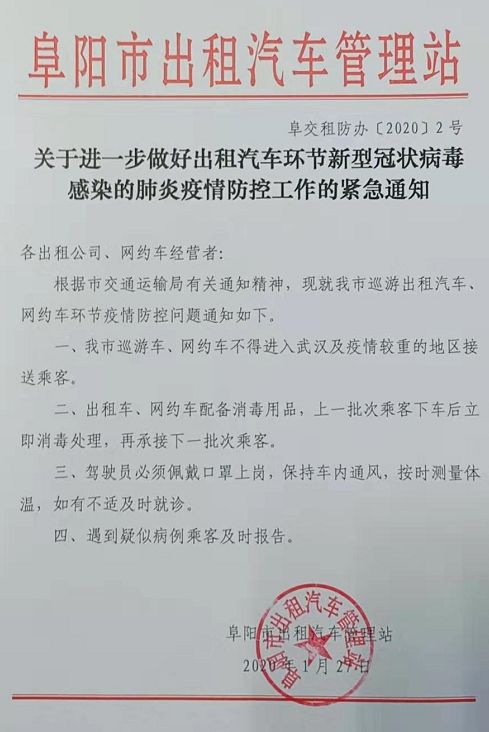 阜阳租赁汽车市场新变化