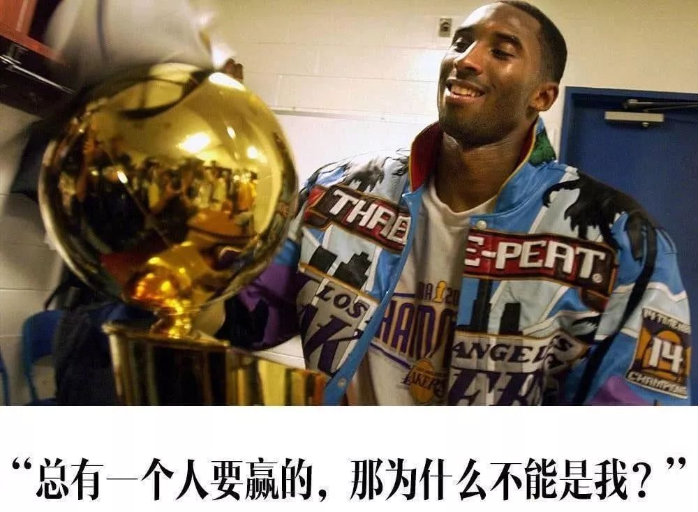 曾经你在凌晨四点醒来,如今却在凌晨四点离开_科比