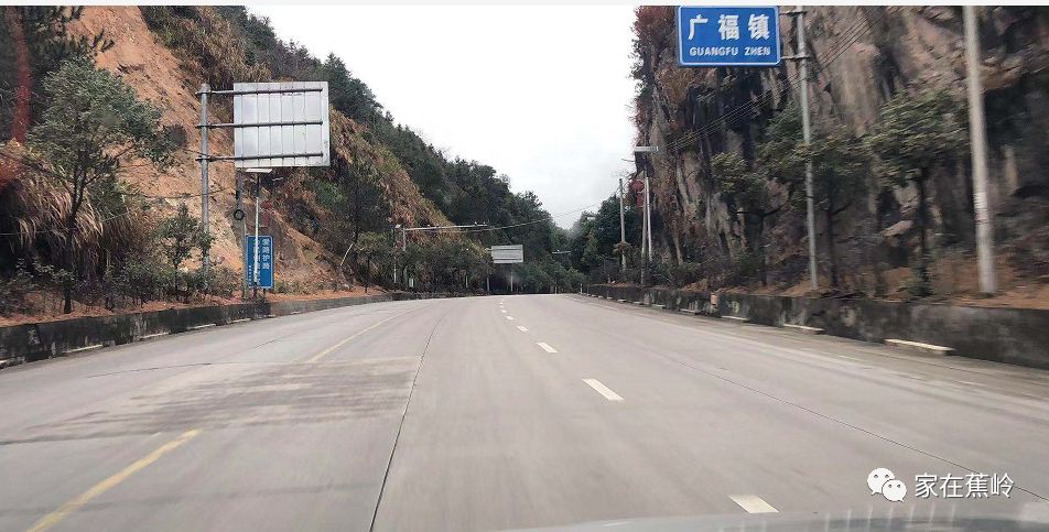 辟谣蕉岭205国道分水岌封路了请大家不要造谣信谣传谣