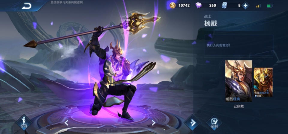 杨戬狗年皮肤大火!玩家纷纷表示入手,只因这版本太强势