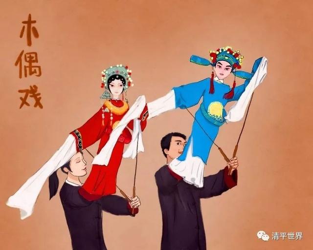 门头偶戏情动风月(春节戏耍之二)