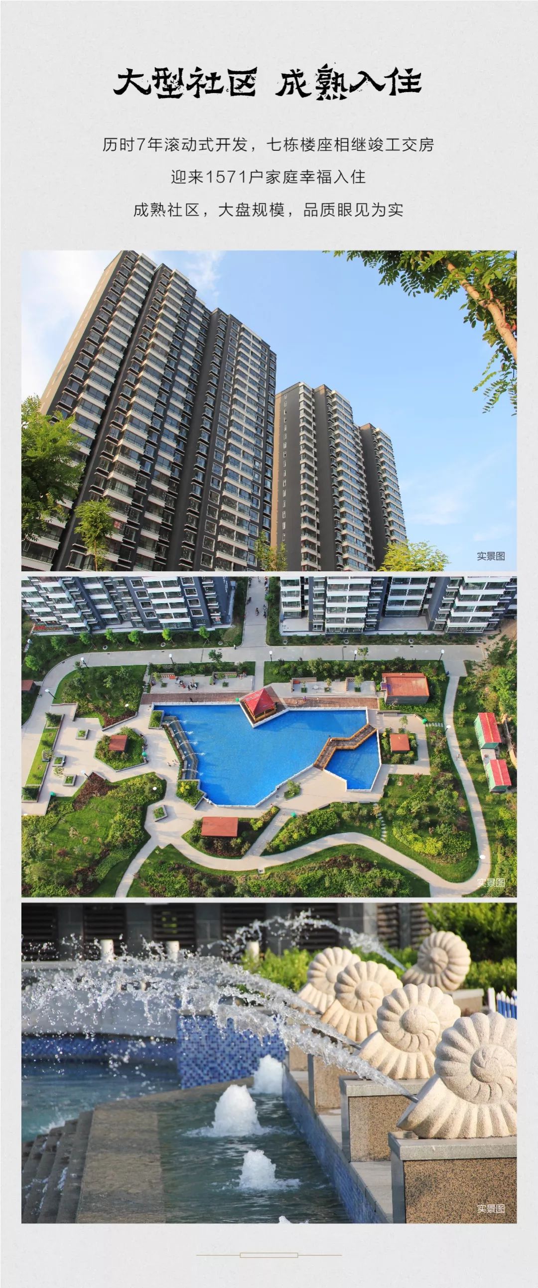 根在兴县家在哪里故乡置业当然阳光上城