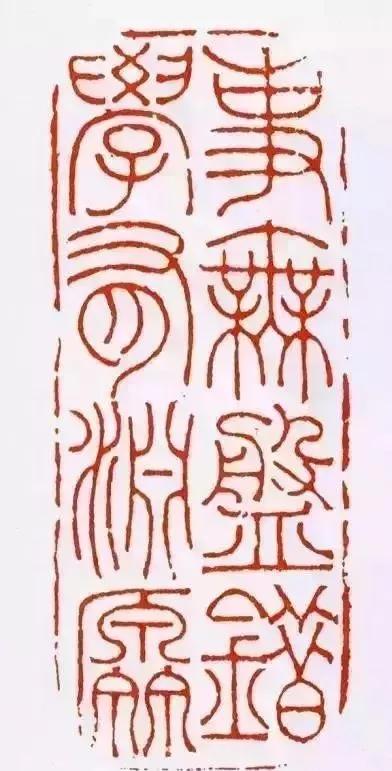 搜索关注后,还可获取更多书法字帖,国画教程,篆刻印谱,硬笔技法的相关