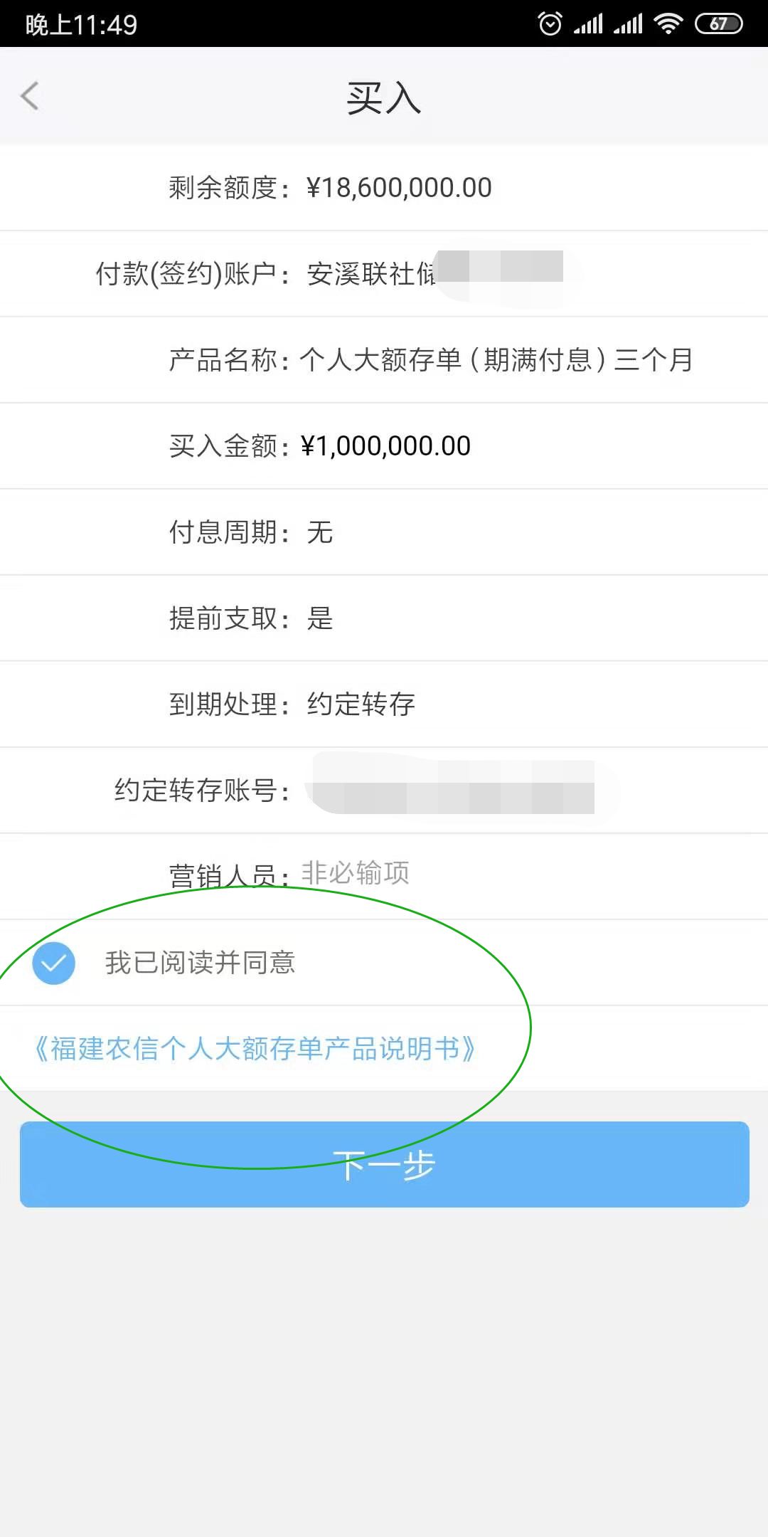补办定期存单需要本人吗 来自搜狐网