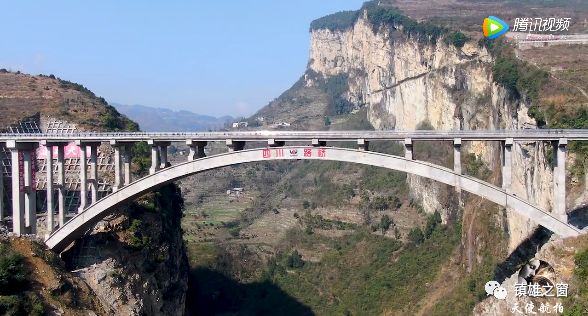 航拍云贵川交界处的鸡鸣三省大桥通车了好壮观