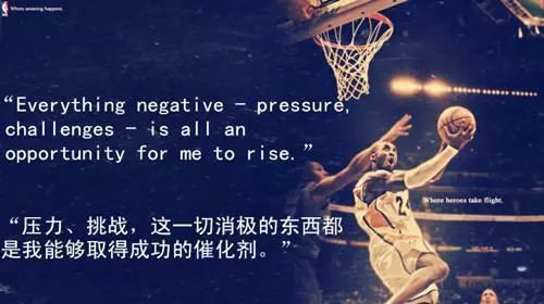 一代传奇陨落,曼巴精神永存