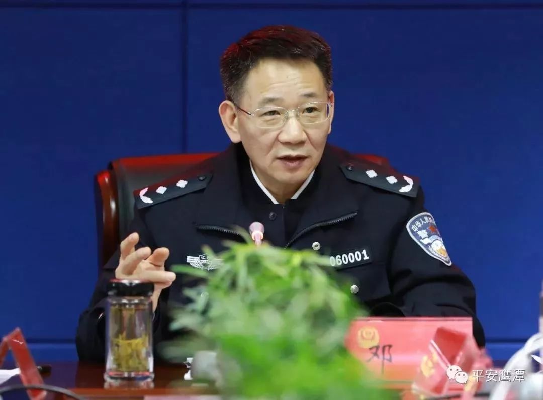 1月26日,全市公安机关疫情防控工作部署会召开,副市长,公安局长邓伟