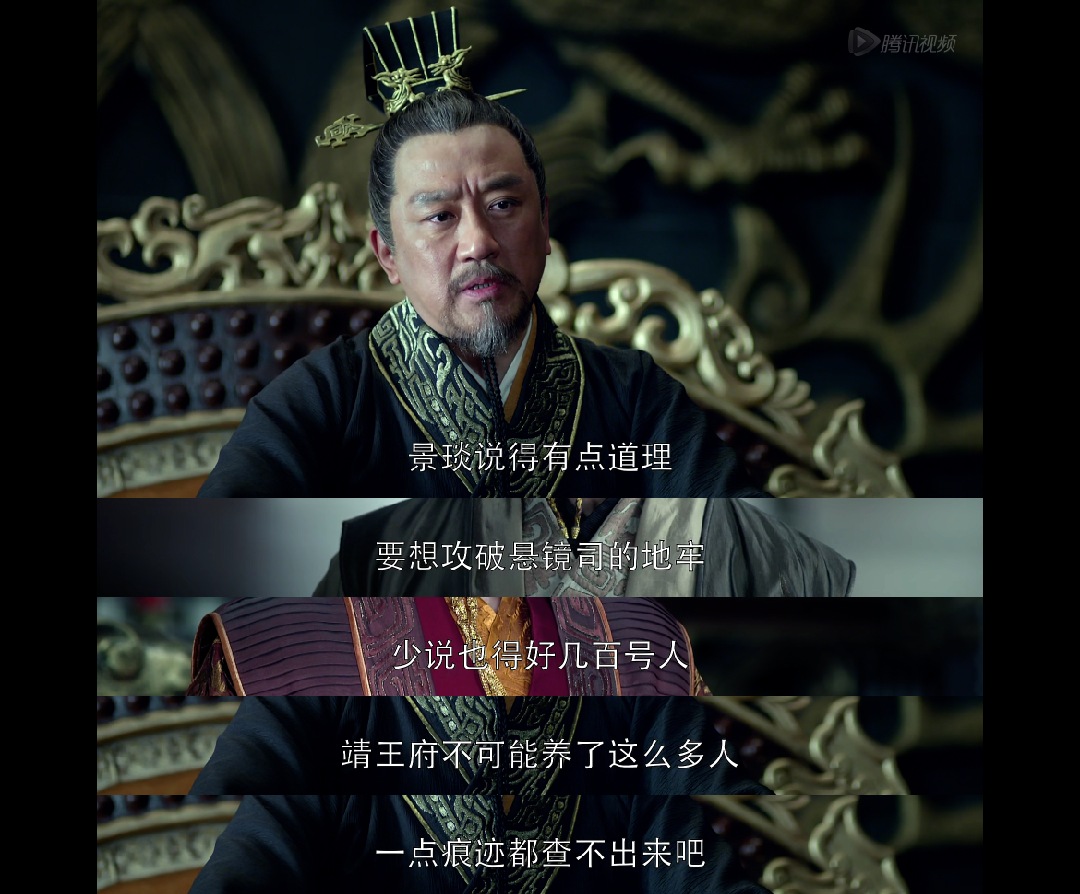 琅琊榜这一场对峙简直就是靖王智商在线的名场面呀
