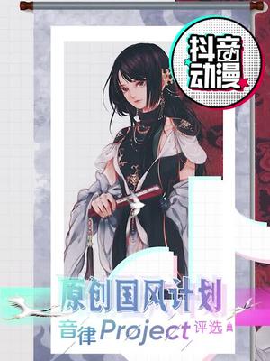 宫商角徵羽拟人和八音拟人人设评选出炉啦最终版待修订中w有任何脑洞