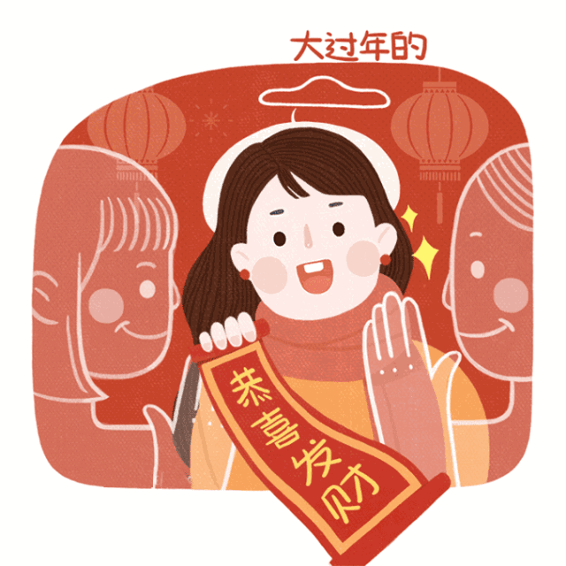 大年初三赤口日