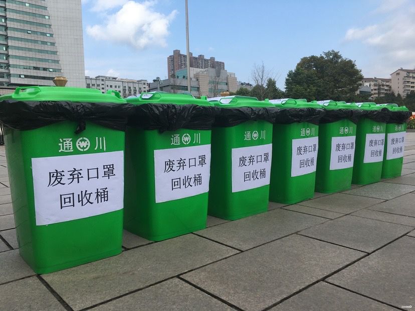 废弃口罩乱丢易造成二次污染:四川各地已设置专用容器_垃圾