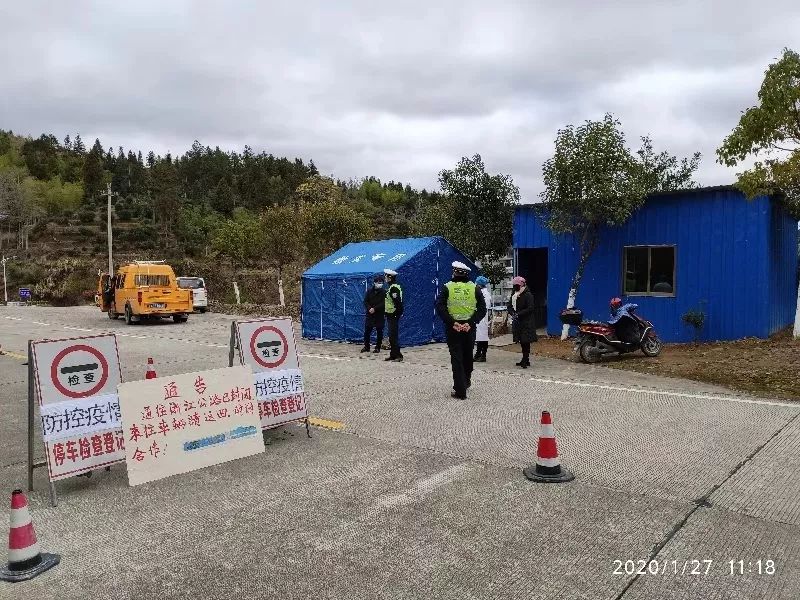 全省设置23个普通国省道省界检查站严防新型冠状病毒肺炎疫情扩散