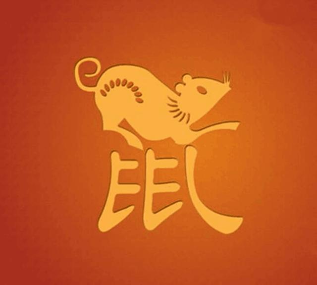 从福五鼠到集五福漫谈新年贺词吉祥如意和五福临门