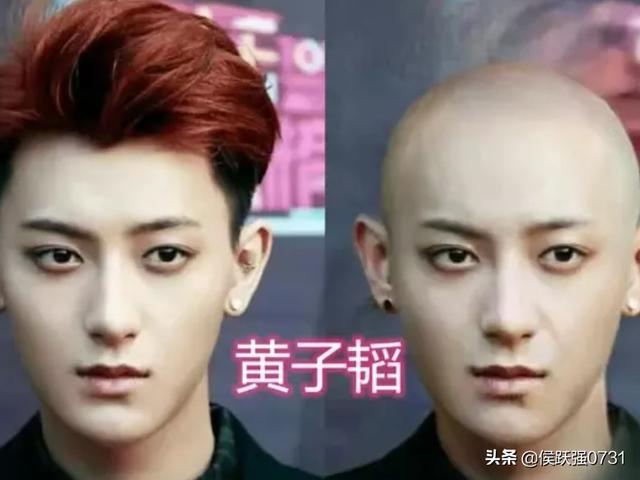 当男星遇到光头