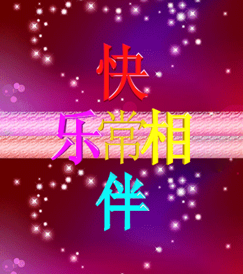 348_391gif 动态图 动图