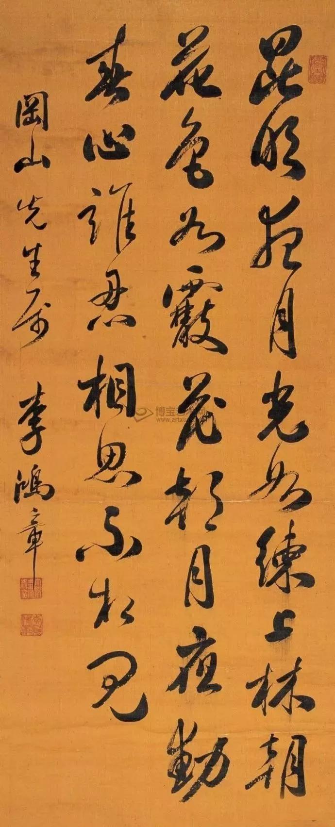 李鸿章最难写的字就是自己的名字