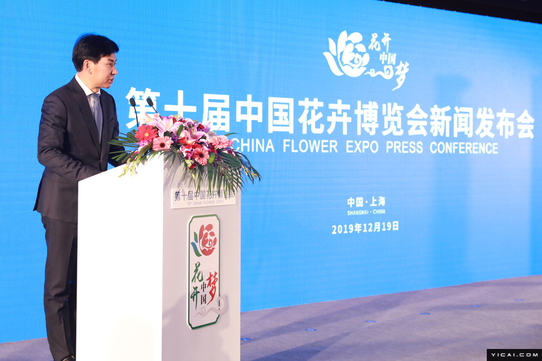 第十届中国花卉博览会新闻发布会举行会花会徽公布-搜狐大视野-搜狐新闻