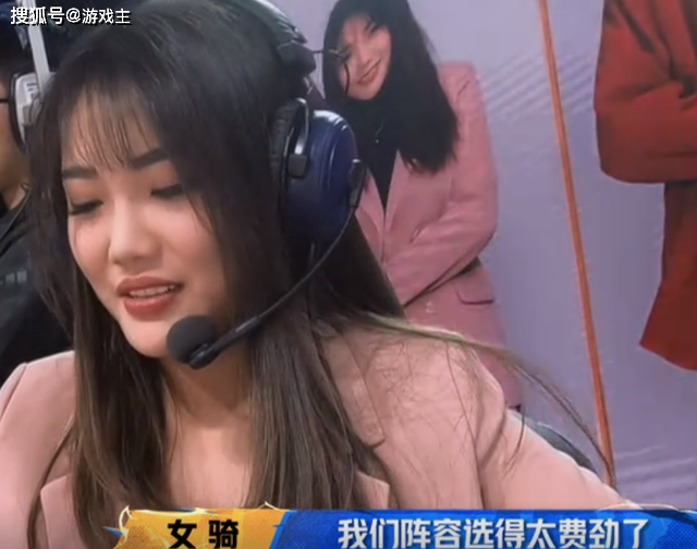 王者荣耀首战败北后k神承认膨胀了伟妹后悔不已的眼神