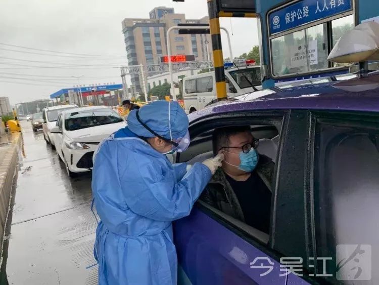 最严防控升级过去24小时吴江又做了什么