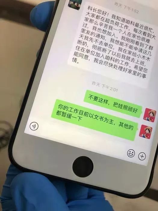 分配的保障工作一结束,李少菁就请愿参加防控疫情保障,但因为孩子太小