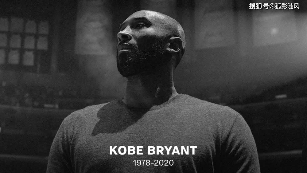 nba30队悼念科比从此再无黑曼巴湖人官方安息吧