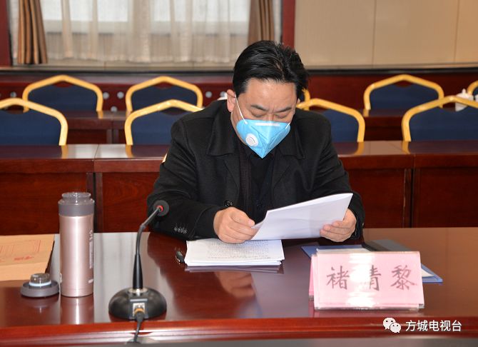 方城县委书记褚清黎在全县疫情防控工作汇报会上强调强化防控措施落实